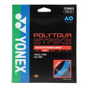 ヨネックス(YONEX)(メンズ、レディース)硬式テニスストリング ポリツアーストライク 130 PTGST130-002