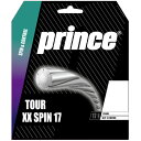 プリンス(PRINCE)(メンズ、レディース)硬式テニスストリング TOUR XX SPIN 17 1.25 7JJ024