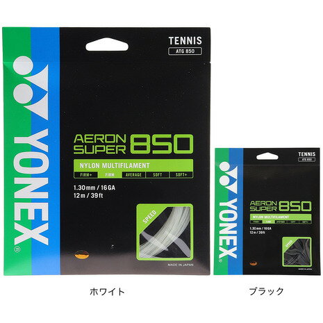 ͥåYONEXˡʥ󥺡ǥå˹żƥ˥ȥ 󥹡ѡ850(AERON SUPER 850) ATG850