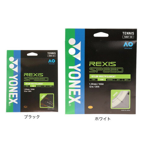 ヨネックス（YONEX）（メンズ、レディース、キッズ） 硬式テニスストリング レクシススピード130 TGRSP130