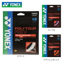 ヨネックス(YONEX)(メンズ、レディース、キッズ)硬式テニスストリング ポリツアーレブ125 PTGR125