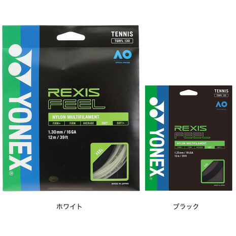 ヨネックス（YONEX）（メンズ、レディース、キッズ）硬式テニスストリング レクシスフィール130 TGRFL130