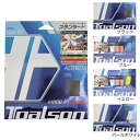 トアルソン(TOALSON)(メンズ、レディース、キッズ) 硬式テニスストリング アスタリスタ125 733251-