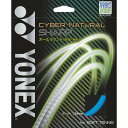 ヨネックス（YONEX）（メンズ、レディース、キッズ）ソフトテニスストリング サイバーナチュラル シャープ CSG550SP-627