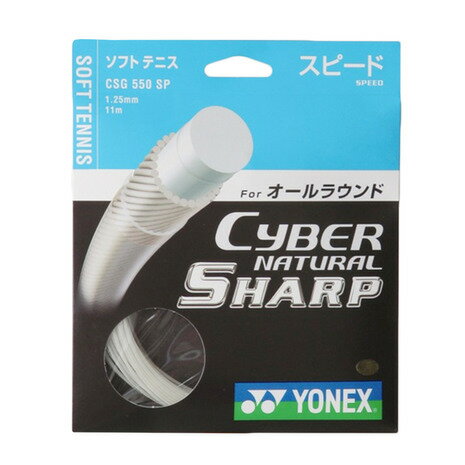 ͥåYONEXˡʥ󥺡ǥå˥եȥƥ˥ȥ Сʥ 㡼(CYBER NATURAL SHARP) CSG550SP-011