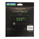 ヨネックス（YONEX）（メンズ、レディース、キッズ）ソフトテニスストリング サイバーナチュラルシャープ CSG550SP-706 2