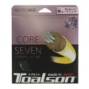 トアルソン(TOALSON)(メンズ、レディース)ソフトテニスストリング コアセブン 極 125 6432510K