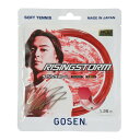 ゴーセン(GOSEN)(メンズ、レディース)ソフトテニスストリング ライジングストーム Rレッド SSRS11RR