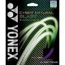 ヨネックス(YONEX)(メンズ、レディース、キッズ)ソフトテニス ストリング サイバーナチュラル ブラスト CSG650BL-339