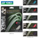 ヨネックス(YONEX)(メンズ、レディース、キッズ)ソフトテニスストリング サイバ-ナチュラルスラッシュ CSG550SL