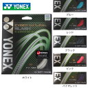 ヨネックス（YONEX）（メンズ、レディース、キッズ）ソフトテニスストリング サイバ-ナチュラルスラッシュ CSG550SL