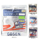 ゴーセン(GOSEN)(メンズ、レディース、キッズ) ソフトテニスストリング シンセティックガット MSフォース SS431P