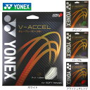 ヨネックス（YONEX）（メンズ、レディース、キッズ）ソフトテニスストリング V-アクセル SGVA