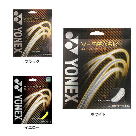 ヨネックス YONEX メンズ レディース キッズ ソフトテニスストリング V-スパーク SGVS