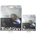 トアルソン(TOALSON)(メンズ、レディース) ソフトテニス ストリング コアセブン 柔 125 6412510