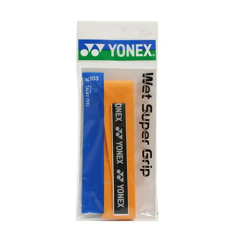 グリップテープ ヨネックス（YONEX）（メンズ）テニスグリップテープ ウェットスーパーグリップ AC103-005