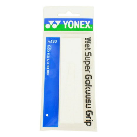 グリップテープ ヨネックス（YONEX）（メンズ、レディース、キッズ）テニスグリップテープ ウエットスーパー極薄グリップ AC130-011