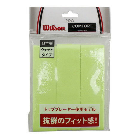 グリップテープ ウイルソン（Wilson）（メンズ、レディース、キッズ）テニスグリップテープ プロ オーバーグリップ 3パック WRZ4020GR