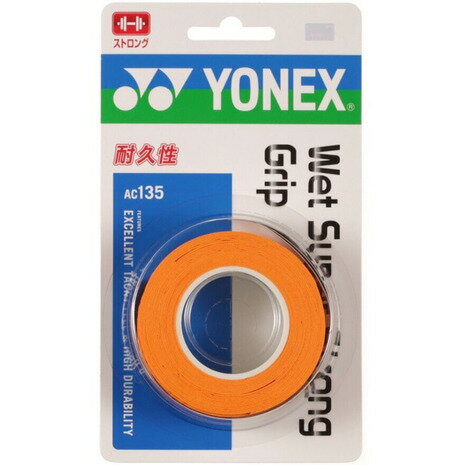 グリップテープ ヨネックス（YONEX）（メンズ、レディース、キッズ）テニスグリップテープ ウェットスーパーストロング 3本入り AC135-160