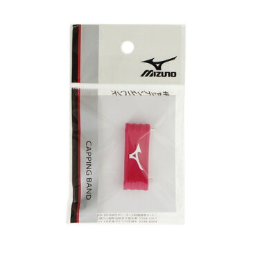 【6月15日24h限定エントリーでP10倍〜】ミズノ（MIZUNO） RBキャピングバンド 1個入 63JYA54064 （Men's、Lady's、Jr）