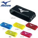 ミズノ MIZUNO メンズ レディース キッズ キャッピングバンド 1個入り 63JYA540