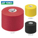 ヨネックス(YONEX)(メンズ、レディース、キッズ)テニスグリップテープ クッションラップ AC381