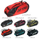 【5%OFFクーポン対象！1/23まで】ヨネックス（YONEX）（メンズ、レディース） テニス ラケットケース ラケットバッグ6 BAG2222R