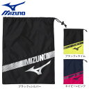 ミズノ(MIZUNO)(メンズ、レディース、キッズ)テニス シューズケース シューズ袋 33JMB003