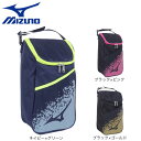 ミズノ(MIZUNO)(メンズ、レディース、キッズ)テニス マルチシューズケース 63JMB005