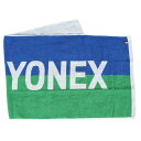 ヨネックス(YONEX)(メンズ、レディース、キッズ)スポーツタオル AC1035-171