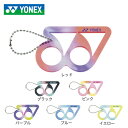 ヨネックス(YONEX)(メンズ、レディース、キッズ)ロゴ キーホルダー AC506
