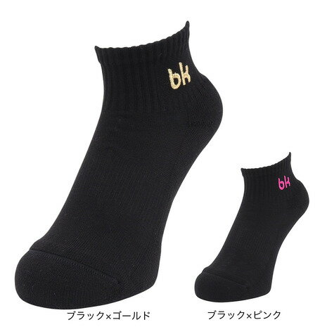 【20%OFFクーポン対象!11/25まで】ブラックナイト(blackknight)(メンズ、レディース)バドミントン ショート丈ソックス SC-5982