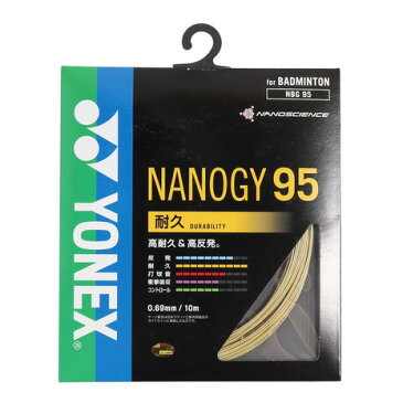 ヨネックス（YONEX） バドミントン ストリング ナノジー95(NANOGY 95) NBG95-528 （メンズ、レディース、キッズ）