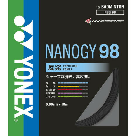 ヨネックス（YONEX）（メンズ、レディース、キッズ）バドミントン ストリング ナノジー98(NANOGY 98) N..