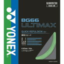 ヨネックス(YONEX)(メンズ、レディース、キッズ)バドミントンストリング BG66アルティマックス BG66UM-776