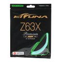 キズナ(KIZUNA)(メンズ、レディース)バドミントンストリング ストリング Z63 エックス CY 4573282446782