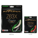 キズナ(KIZUNA)(メンズ、レディース)バドミントンストリング ストリングZ63X