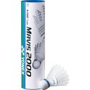 ヨネックス(YONEX)(メンズ、レディース、キッズ)バドミントン シャトル ナイロン メイビス(6個入り) M-2000P 自主練