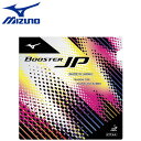 ミズノ(MIZUNO)(メンズ、レディース、キッズ)卓球ラバー ブースターJP 83JRT212
