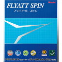 ニッタク(Nittaku)(メンズ、レディース)卓球ラバー FLYATT SPIN フライアット スピン レッド NR8569-20(4)