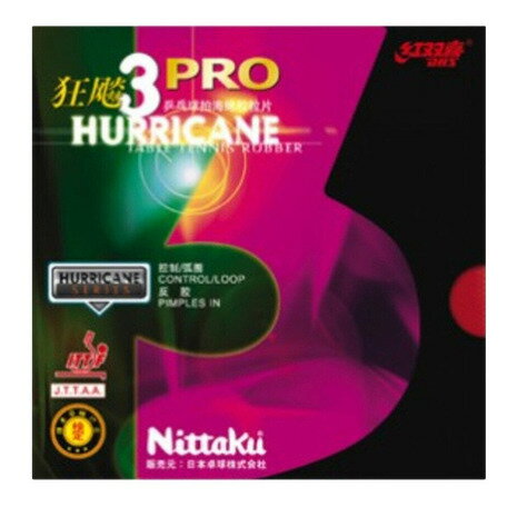 ニッタク Nittaku メンズ レディース キッズ 卓球ラバー キョウヒョウ プロ3 NR-8678