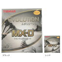 ティバー TIBHAR メンズ レディース キッズ 卓球ラバー エボリューション MX-D BT148