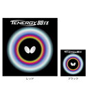 バタフライ(Butterfly)(メンズ、レディース)卓球ラバー テナジー 80FX