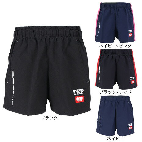 ティーエスピー(TSP)(キッズ)卓球ウエア パンツ ジュニア レジェールパンツ 034403 JR ティーエスピー(TSP)(キッズ)卓球ウエア パンツ ジュニア レジェールパンツ 034403 JR