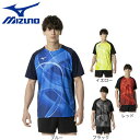 ミズノ(MIZUNO)(メンズ、レディース)卓球ウエア シャツ ゲームシャツ ユニセックス 82JAB501