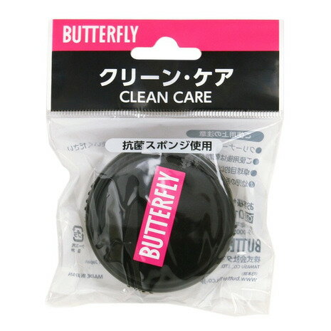 Хե饤Butterflyˡʥ󥺡ǥå˥꡼󡦥 75790 