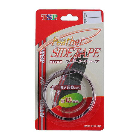 ティーエスピー(TSP)(メンズ、レディース、キッズ)卓球 フェザーサイドテープ 44150-021 ティーエスピー(TSP)(メンズ、レディース、キッズ)卓球 フェザーサイドテープ 44150-021