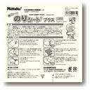 ニッタク(Nittaku)(メンズ、レディース)のりシートプラス NL9617 卓球