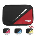 ティーエスピー(TSP)(メンズ、レディース、キッズ)プリーレケース 040505 オンライン価格
