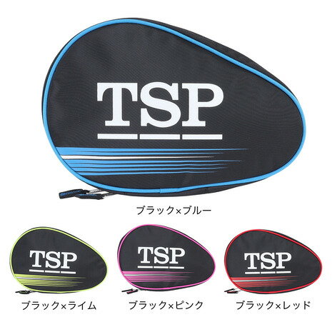 【最大7万ポイントバック!要エントリー&抽選★5/1限定】ティーエスピー(TSP)(メンズ、レディース、キッズ)卓球 ロンイストワールケース 040514 【最大7万ポイントバック!要エントリー&抽選★5/1限定】ティーエスピー(TSP)(メンズ、レディース、キッズ)卓球 ロンイストワールケース 040514